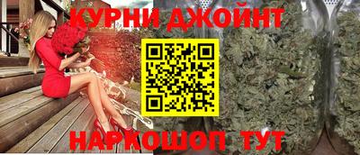 бошки Абинск