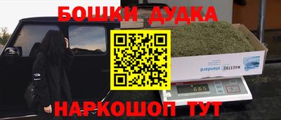 мескалин Азнакаево