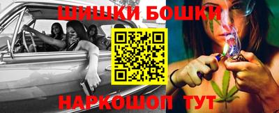 бошки Абинск