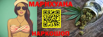 бошки Абинск
