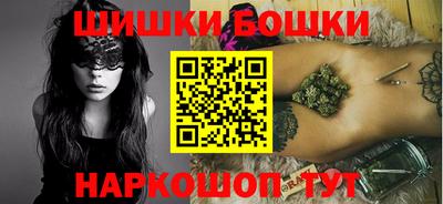 синтетический гашиш Абакан