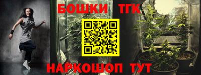 синтетический гашиш Абакан