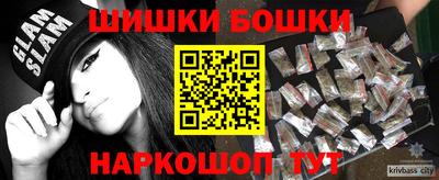 спайс Аргун