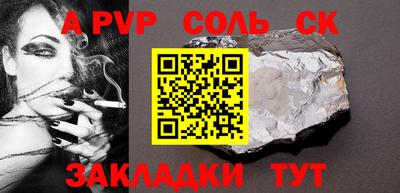 прущие крисы Абакан