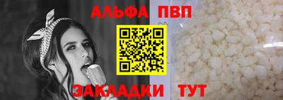 спайс Аргун