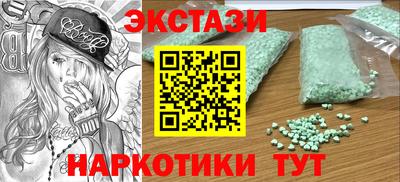 синтетический гашиш Абакан