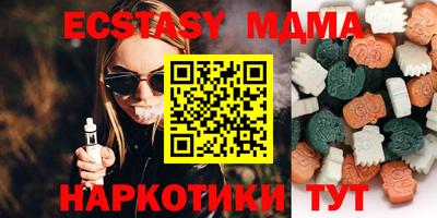 синтетический гашиш Абакан