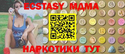 спайс Аргун