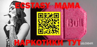 синтетический гашиш Абакан