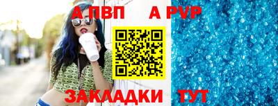 мескалин Азнакаево