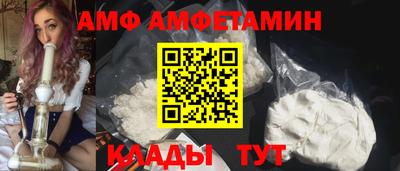 мескалин Азнакаево