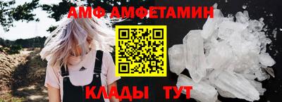 прущие грибы Апрелевка