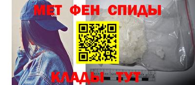 спайс Аргун