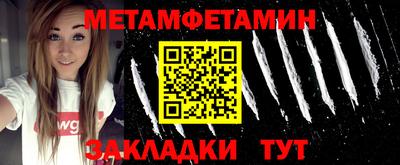 синтетический гашиш Абакан