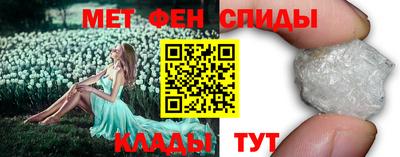 мескалин Азнакаево