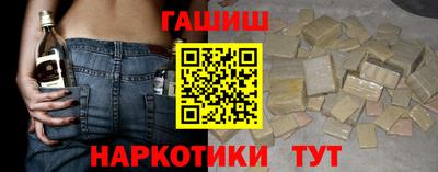 не бодяженный Апшеронск