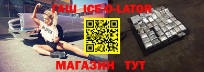 синтетический гашиш Абакан