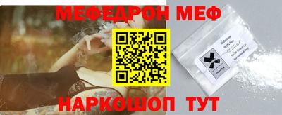 мескалин Азнакаево