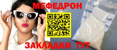 синтетический гашиш Абакан
