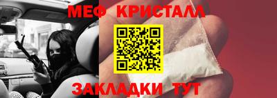 синтетический гашиш Абакан
