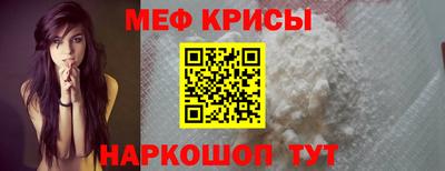 мескалин Азнакаево