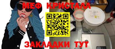 синтетический гашиш Абакан