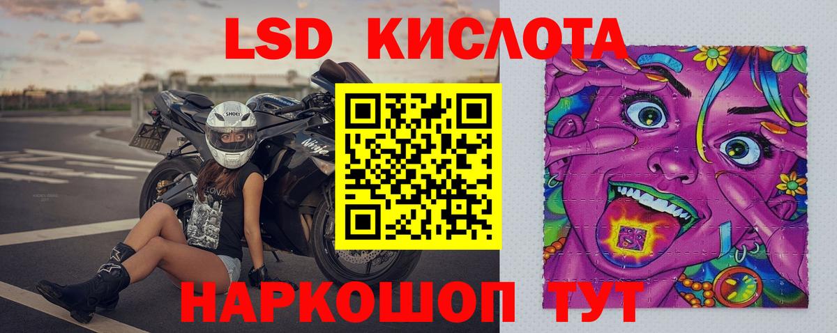 Канабис  АМФЕТАМИН кристаллы  НБОМе  Кинешма  ГАШИШ  Купить наркотик  Codein  LSD-25  Меф МЯУ МЯУ кристаллы  Меф   Героин 