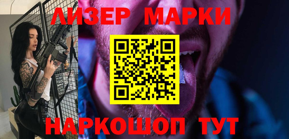 Лсд 25 экстази кислота  Кинешма  Лсд 25 экстази кислота 