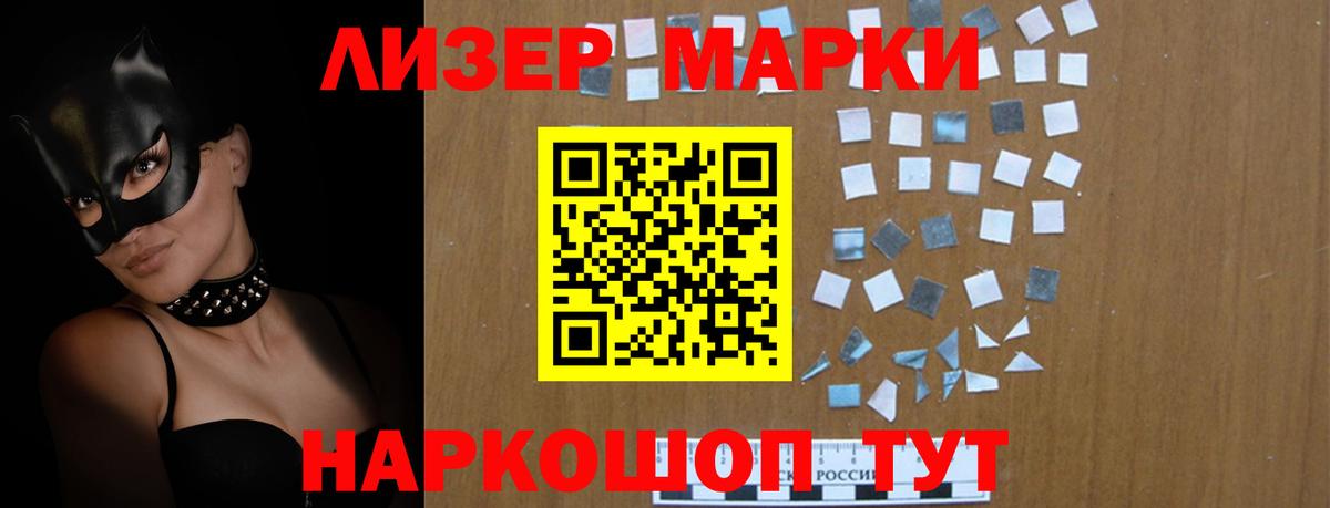 hydra маркетплейс  ЛСД экстази кислота  Вход с VPN  Кинешма 