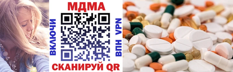 OMG ТОР  площадка официальный сайт  MDMA Molly  Кинешма 