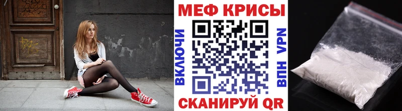 даркнет сайт  Кинешма  Меф 4 MMC 