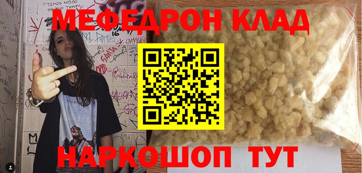 Бошки Шишки Кинешма