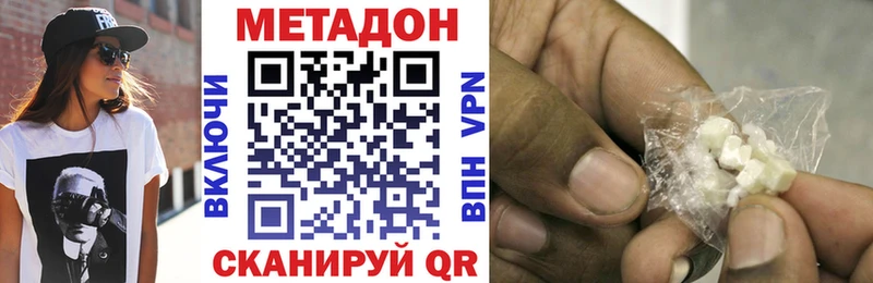 Метадон белоснежный где продают Кинешма