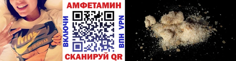 МЕТАМФЕТАМИН винт  дарк нет наркотические препараты  Кинешма 