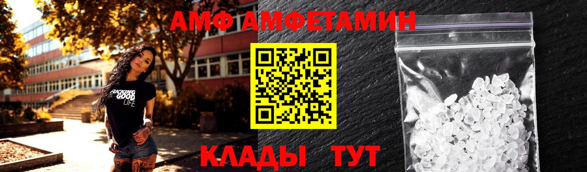 Кинешма  Первитин витя  Первитин витя  Вход с VPN 