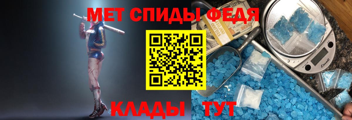 Первитин кристалл Кинешма