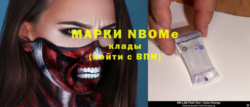 ссылка на мегу маркетплейс  Кинешма  Марки N-bome 1,8мг 