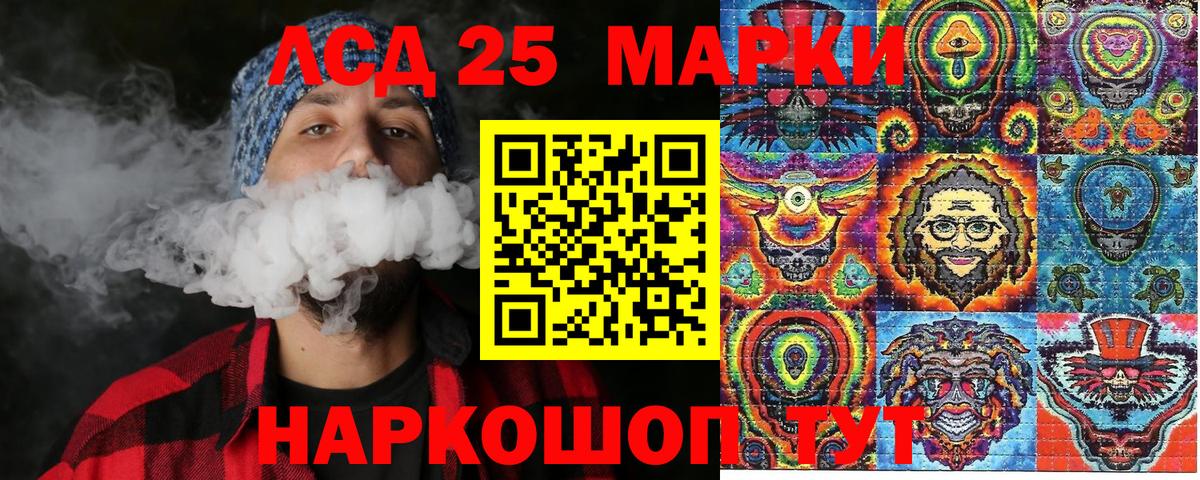 Марки NBOMe 1500мкг  Кинешма 