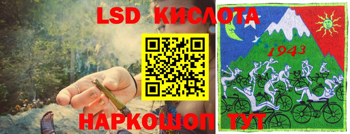 Марки 25I-NBOMe 1,5мг Кинешма