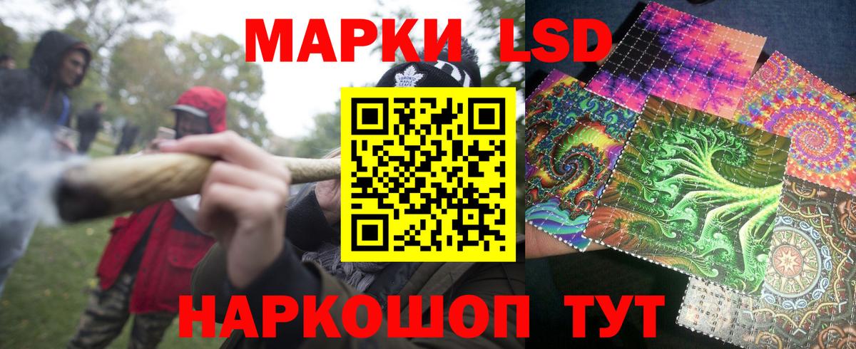 LSD-25  25-NBOMe  А ПВП  Кинешма  ГЕРОИН  МЕФ  МАРИХУАНА  Канабис  Вход с VPN  МДМА  ГАШ  Cocaine 