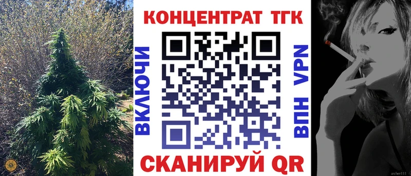 ТГК вейп MEGA маркетплейс Кинешма