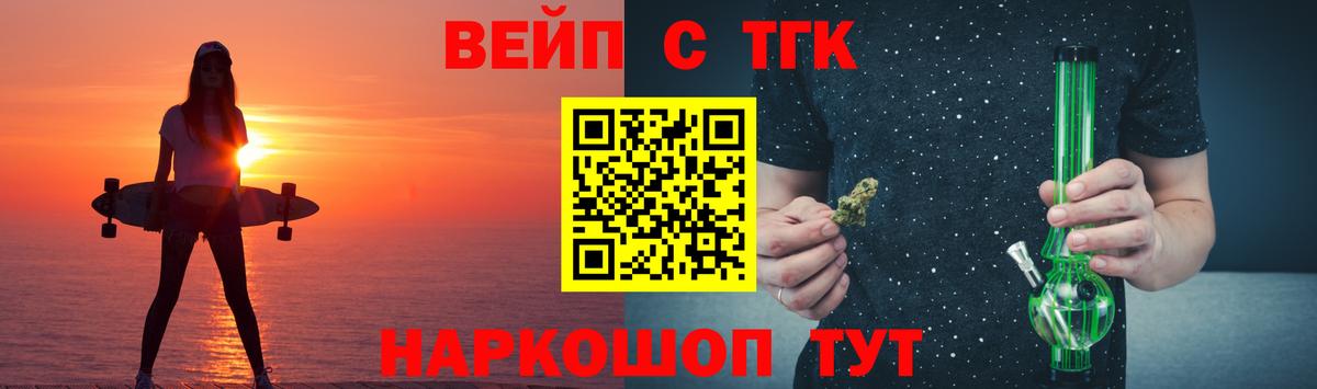 ТГК Wax  Кинешма 