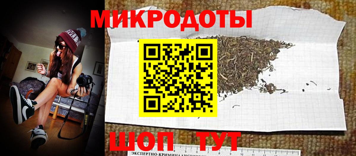 Псилоцибиновые грибы прущие грибы  Вход с VPN  Кинешма 