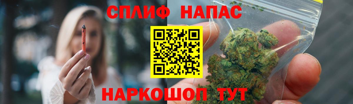 Шишки марихуана VHQ Кинешма